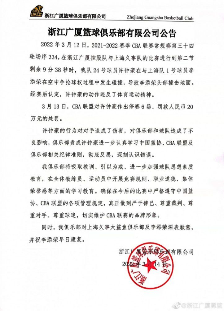 但赛季中段到第二年3月的这15-20场比赛，才真正决定了谁会在最后的比赛中胜出。